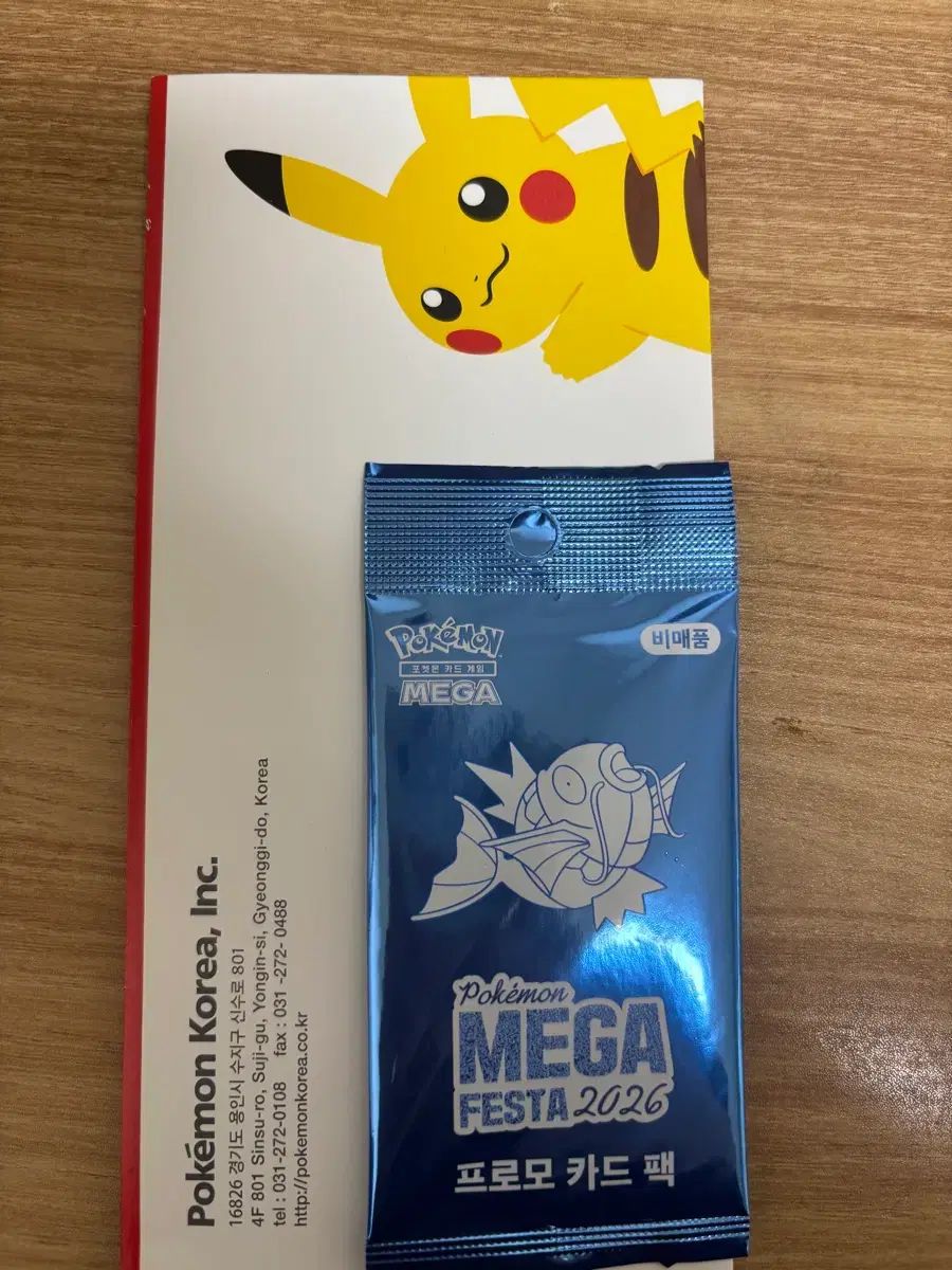 もも ポケモン メガ フェスタ コイキング2026 プロモ カード 【公式通販】