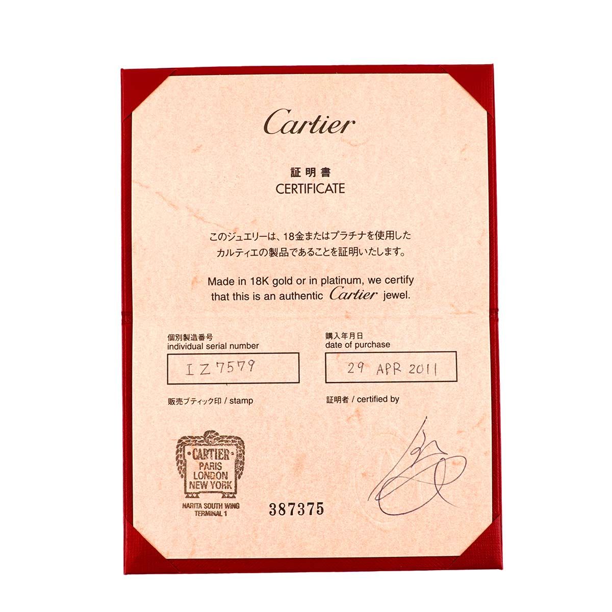 カルティエ Cartier トリニティ MM #50 リング K18 YG WG PG 3連