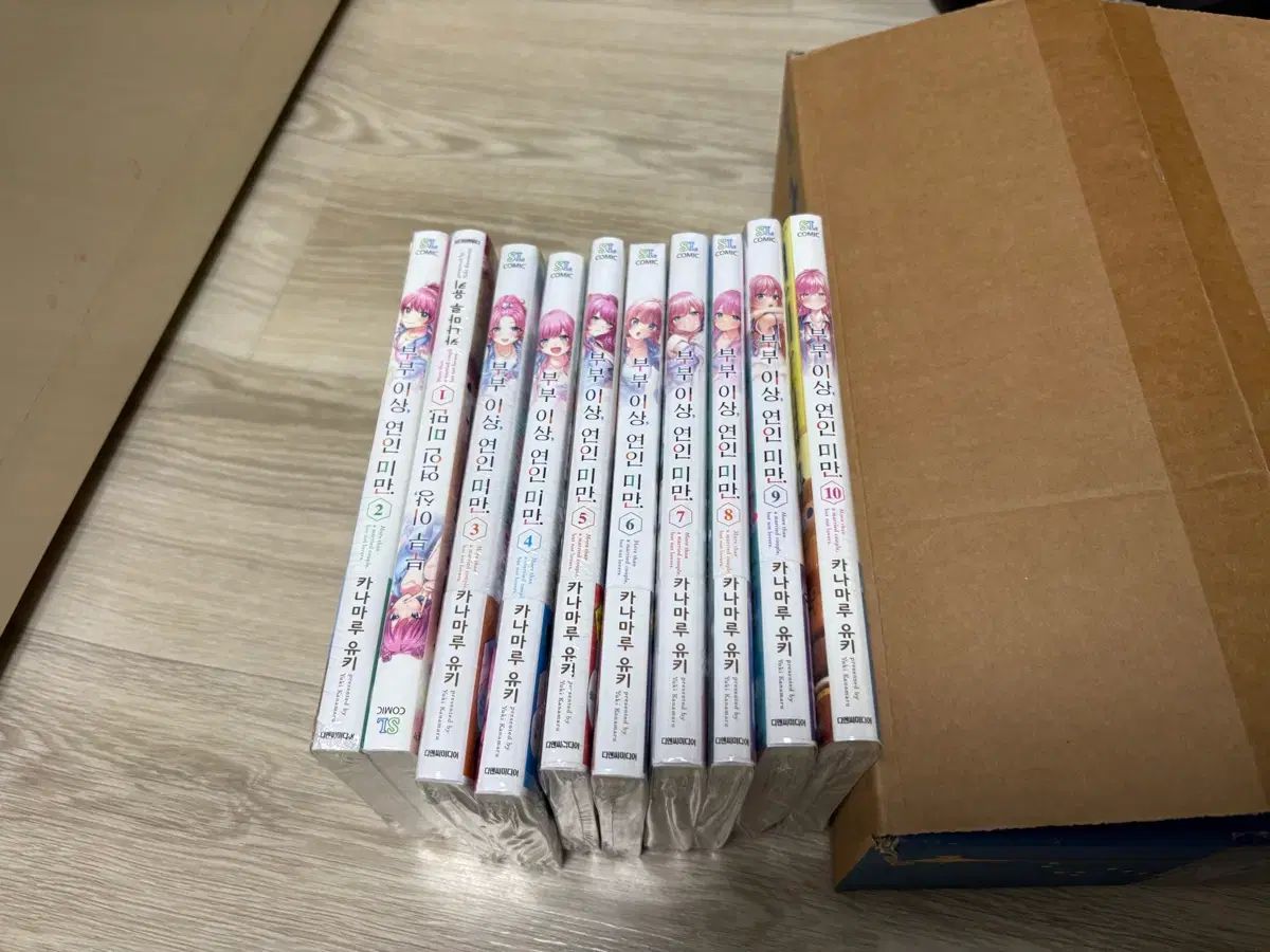 未開封 初回版 夫婦 以上 恋人 未満 1 - 10 巻