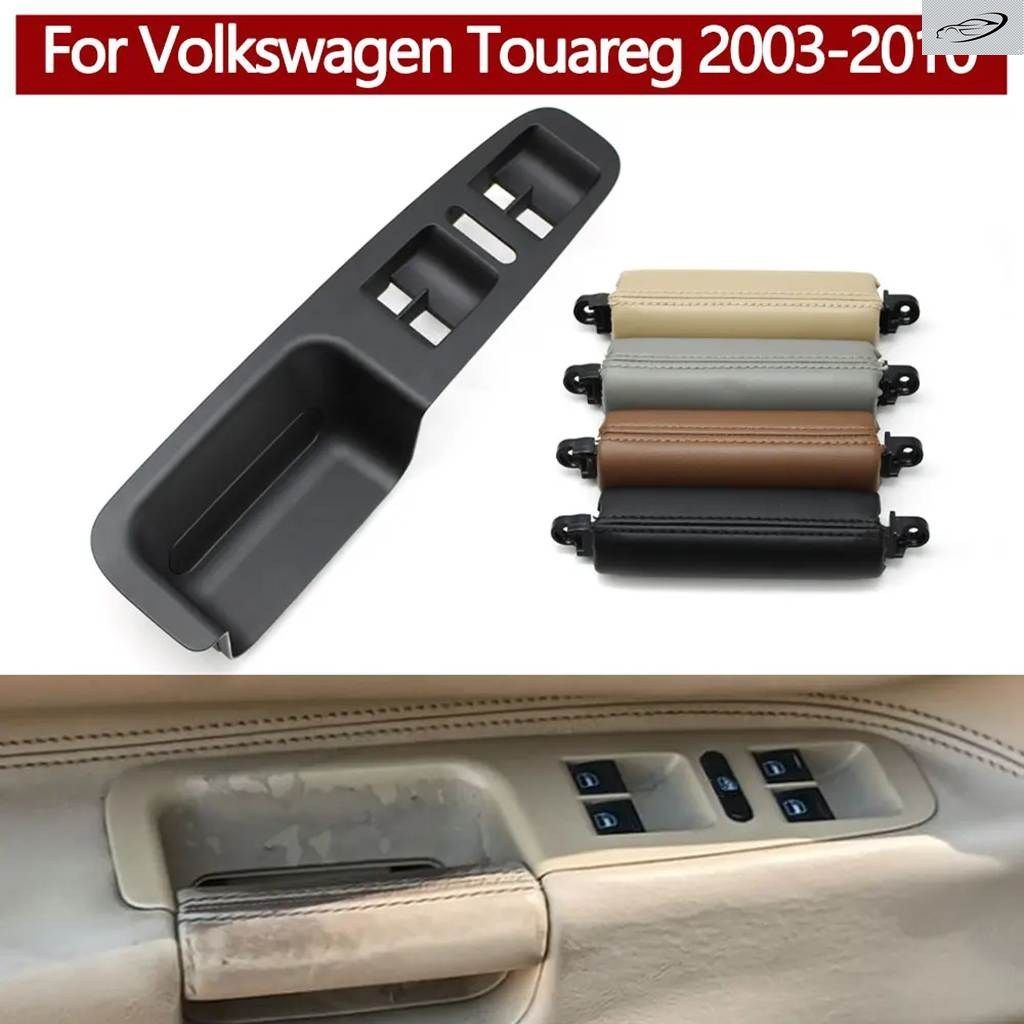 左ハンドル 車用 インテリア ドアプルハンドルウィンドウスイッチカバー パネル トリム VW フォルクスワーゲン トゥアレグ 2003-2010