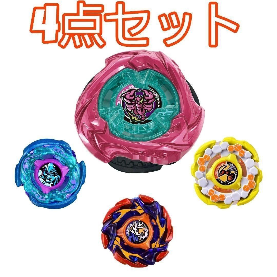 4点セット ベイブレードX ベイアプリ限定 レアベイ BX-00 CX-00 - メルカリ