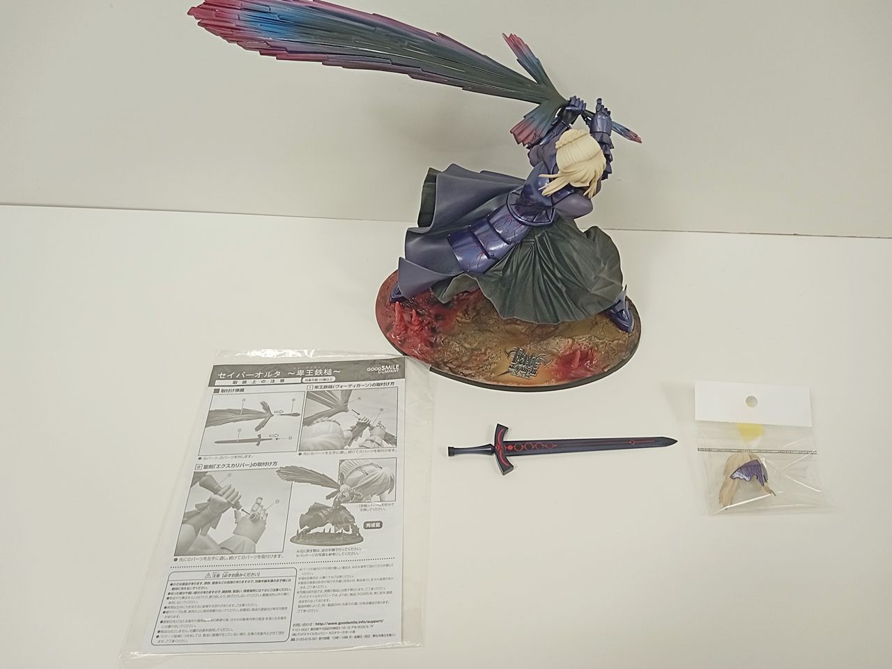 GOOD SMILE COMPANY グッドスマイルカンパニー Fate セイバーオルタ