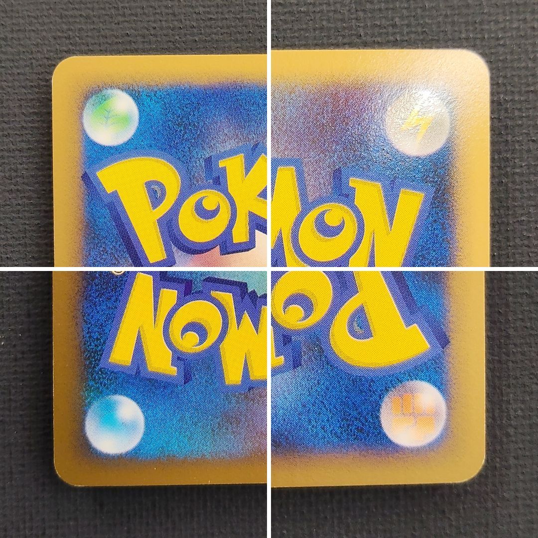 ポケモンカード】ペラップ LV.29 HP60 プロモ 032/DPt-P [PROMO