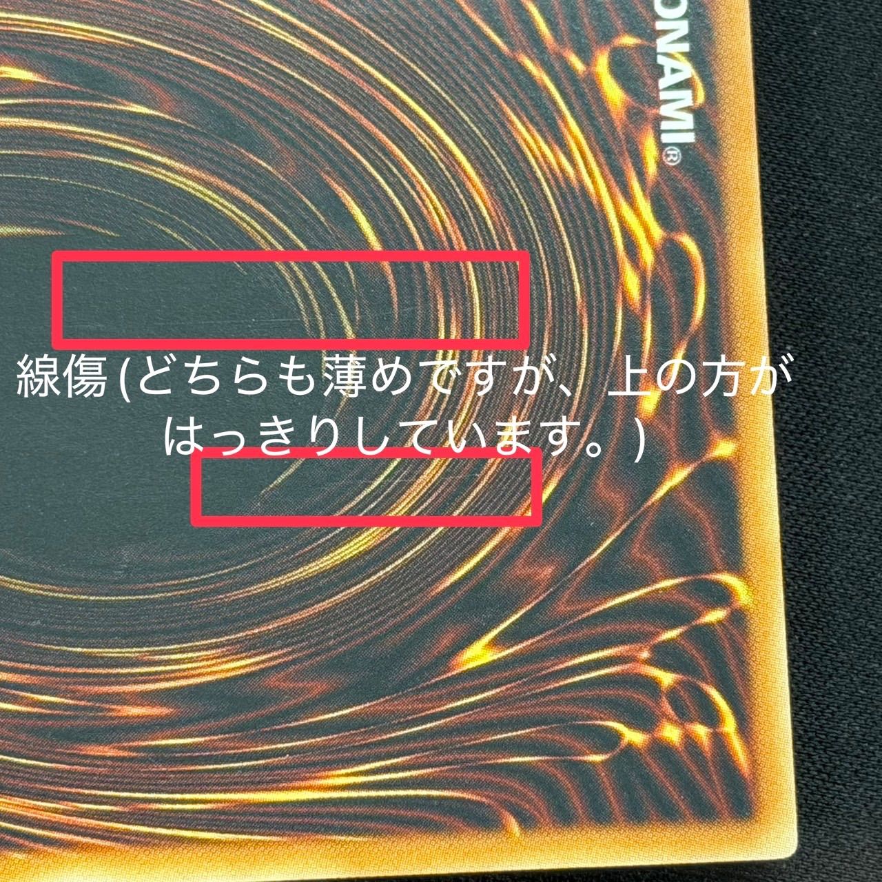 遊戯王 旧アジア版 黄泉ガエル レリーフ SOI-AE025 1stEdition A001