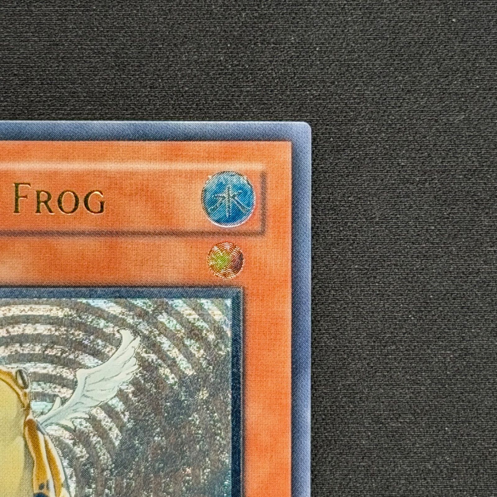 遊戯王 旧アジア版 黄泉ガエル レリーフ SOI-AE025 1stEdition A001