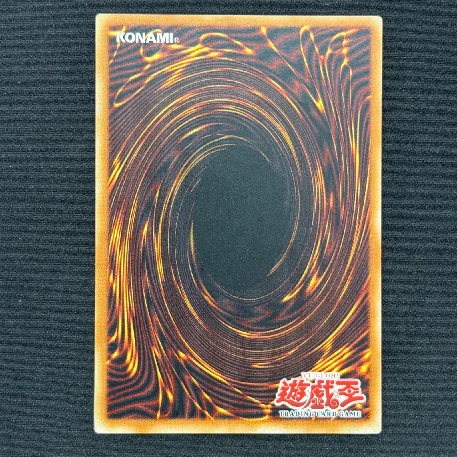 遊戯王 旧アジア版 黄泉ガエル レリーフ SOI-AE025 1stEdition A001