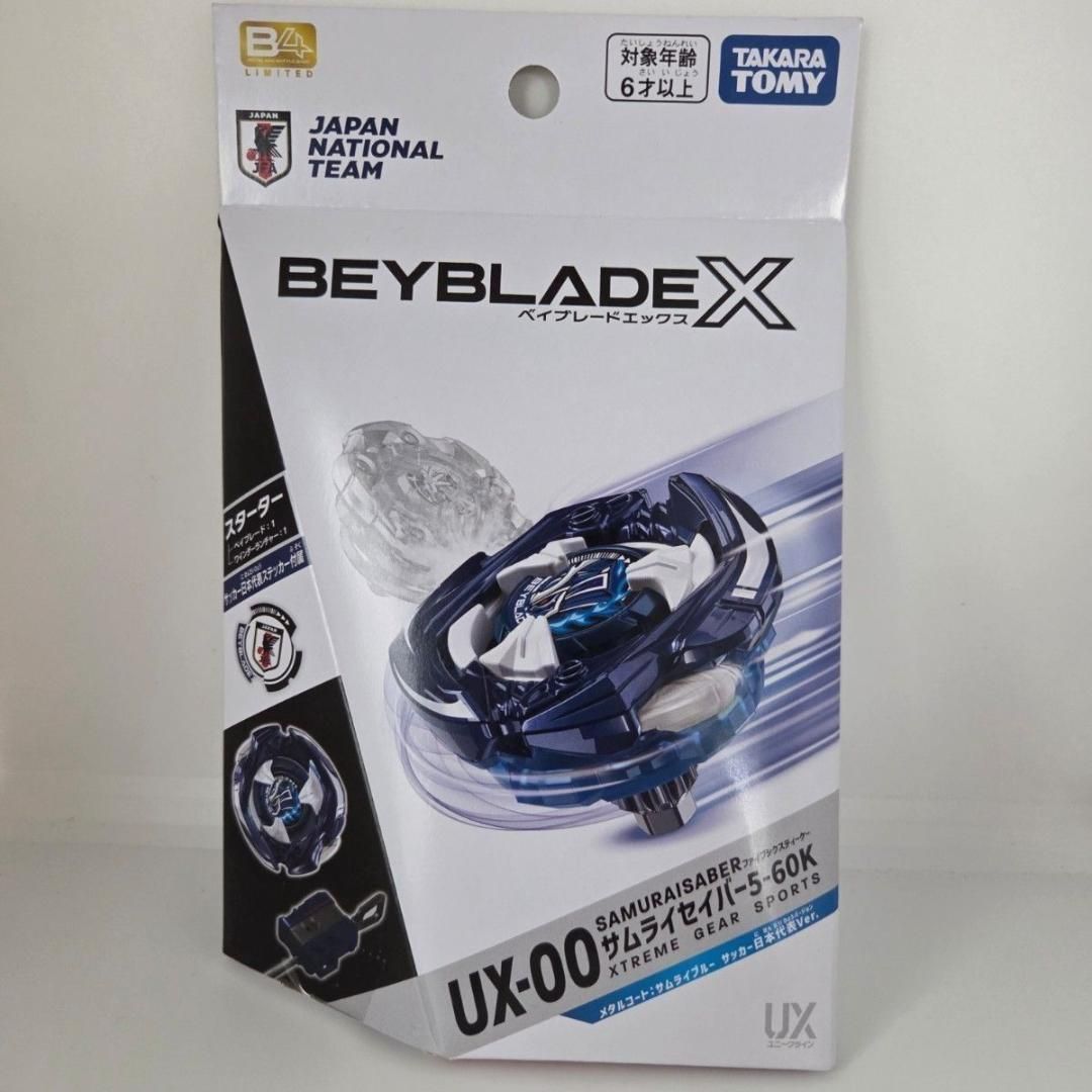 ベイブレードX UX-00サムライセイバー 5-60K サッカー日本代表Ver