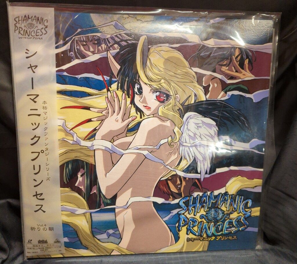 アニメLD シャーマニック プリンセス 4 - メルカリ