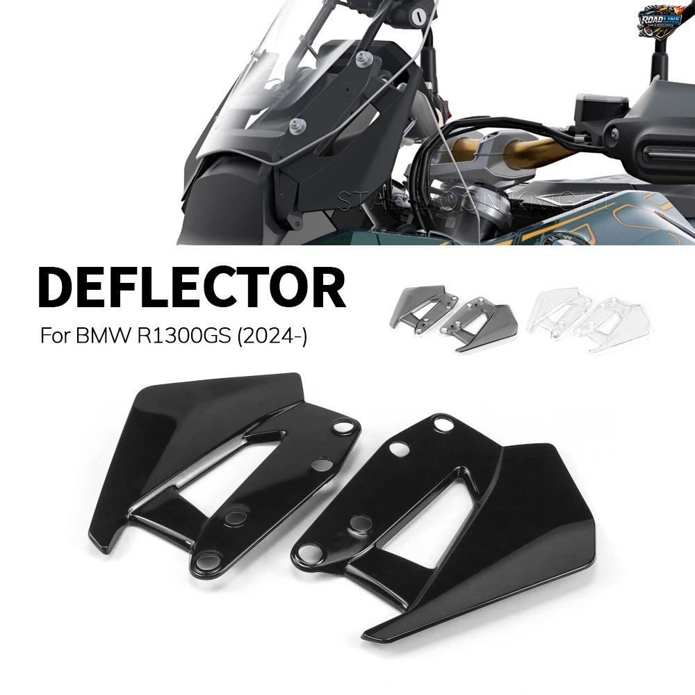 BMW R1300GS 2024- 用オートバイアクセサリー ウインドシールド サイド