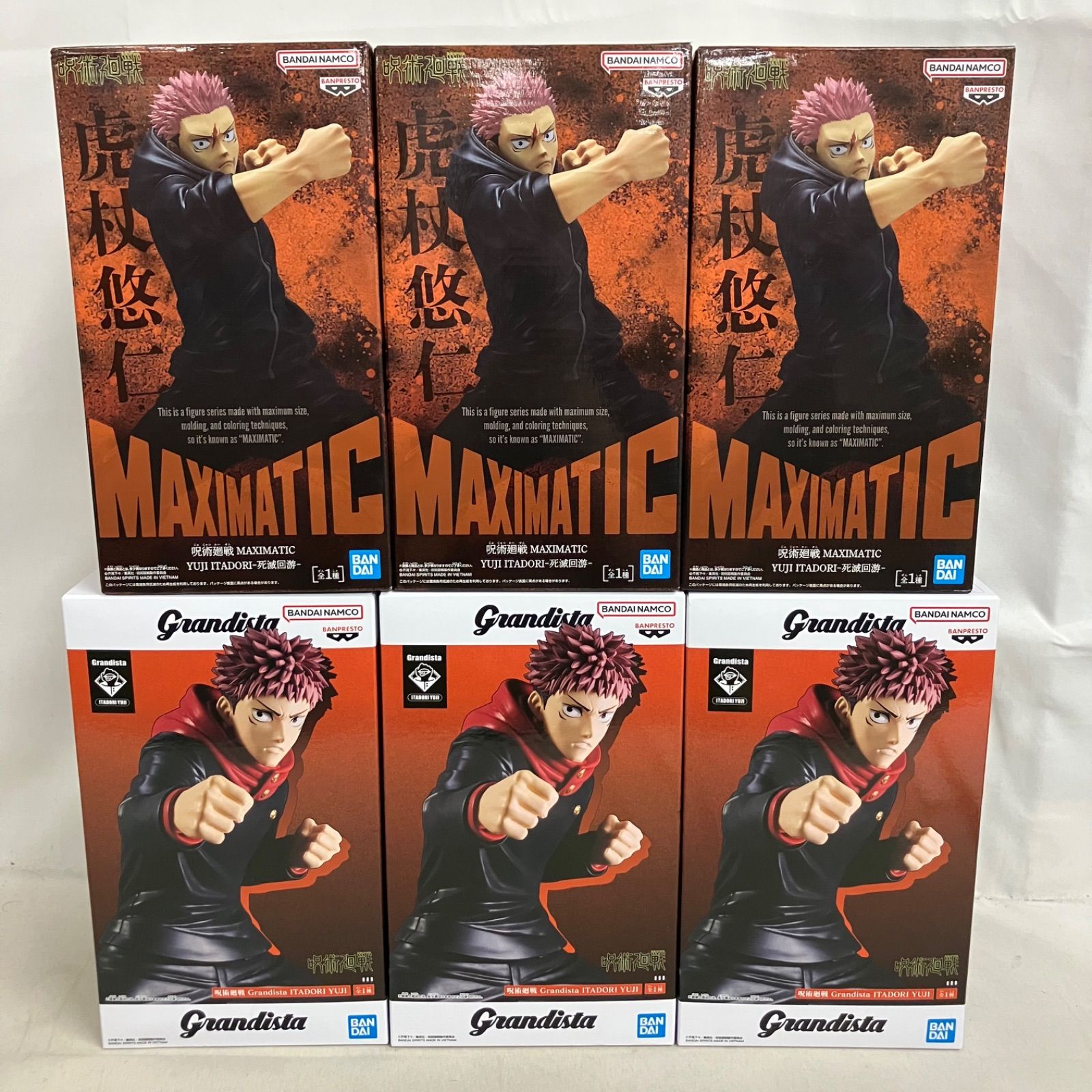 未開封 呪術廻戦 MAXIMATIC 死滅回游 Grandista 虎杖悠仁 フィギュア 6