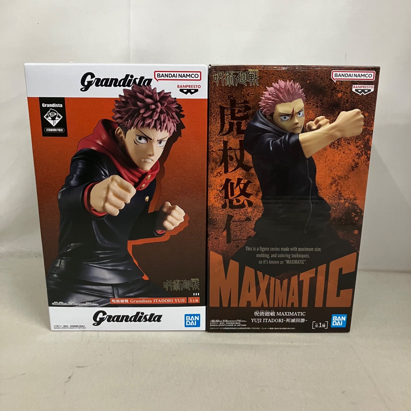 未開封 呪術廻戦 MAXIMATIC 死滅回游 Grandista 虎杖悠仁 フィギュア 6