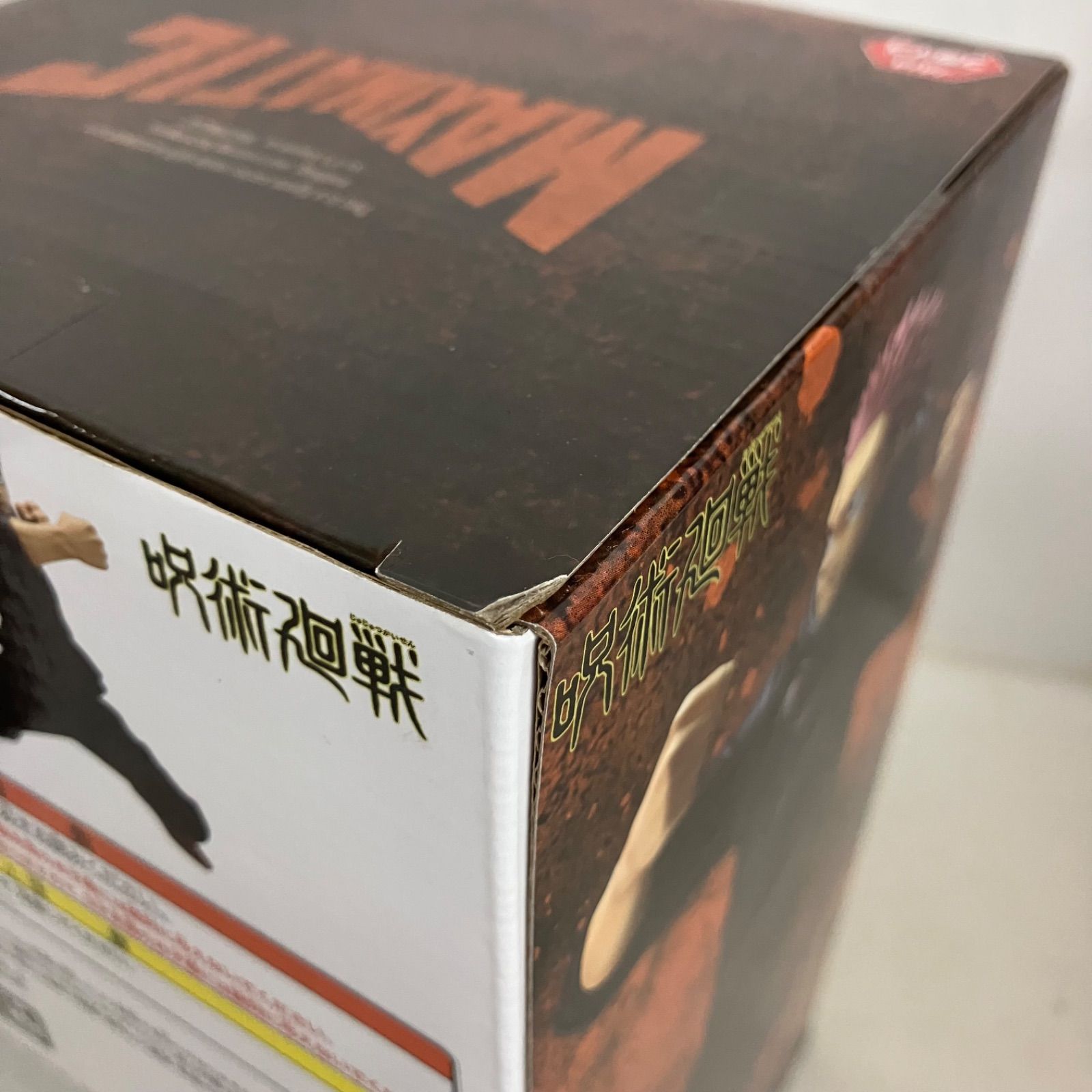 未開封 呪術廻戦 MAXIMATIC 死滅回游 Grandista 虎杖悠仁 フィギュア 6