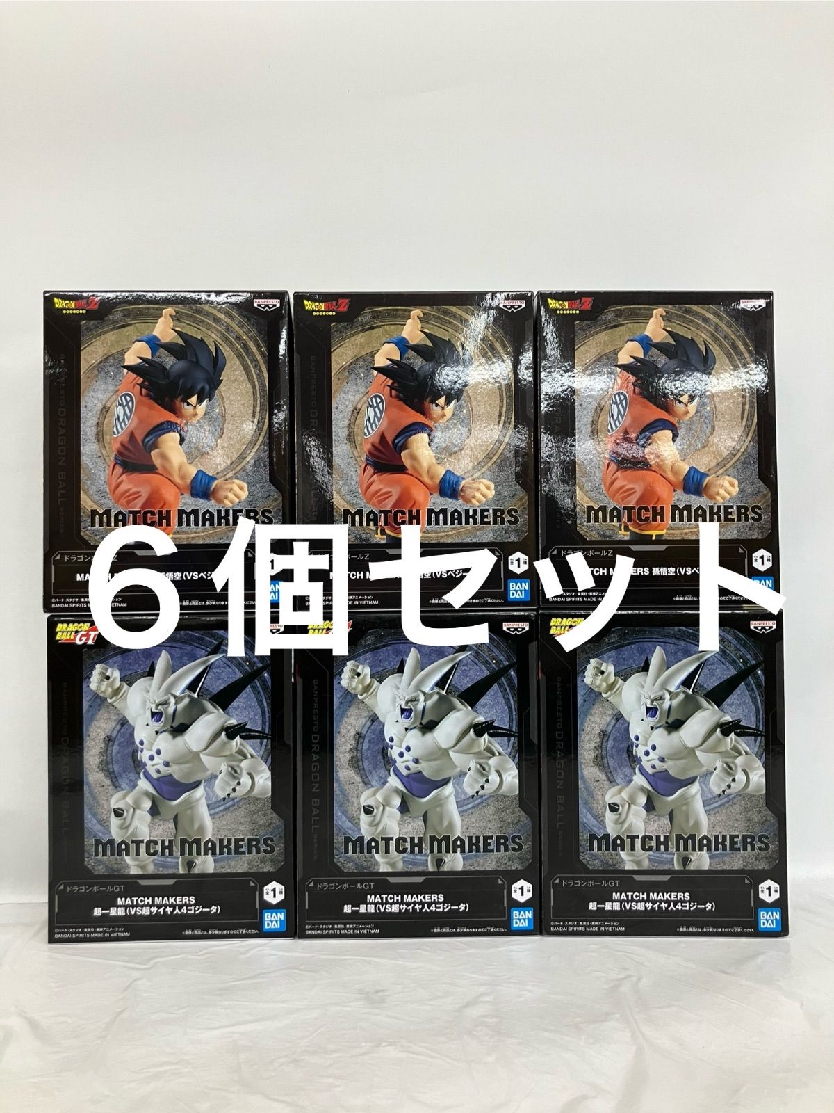 未開封 ドラゴンボールZ MATCH MAKERS フィギュア 孫悟空 超一星龍 2種
