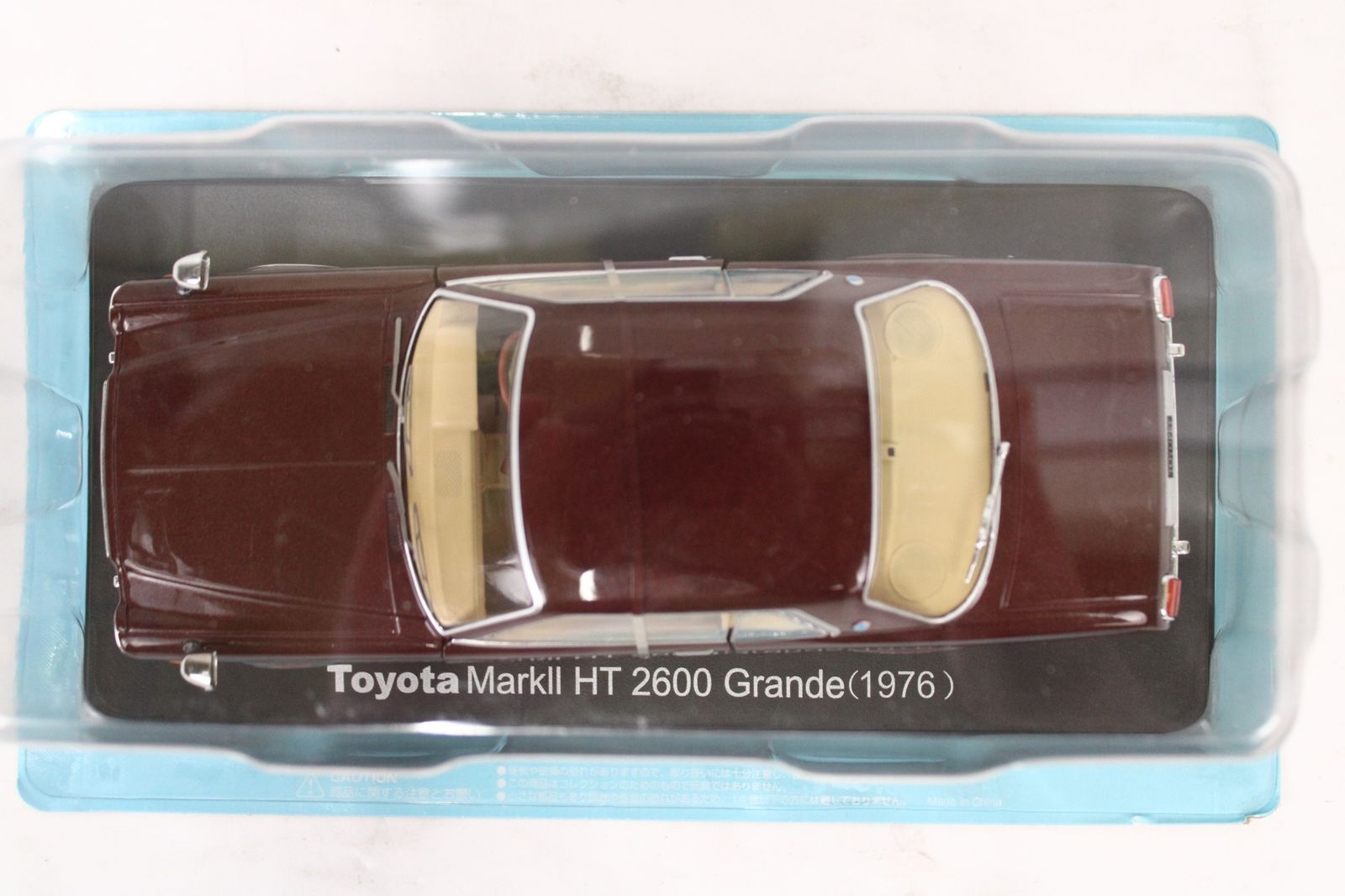 アシェット トヨタ マーク II HT 2600 Grande (1976) 国産名車