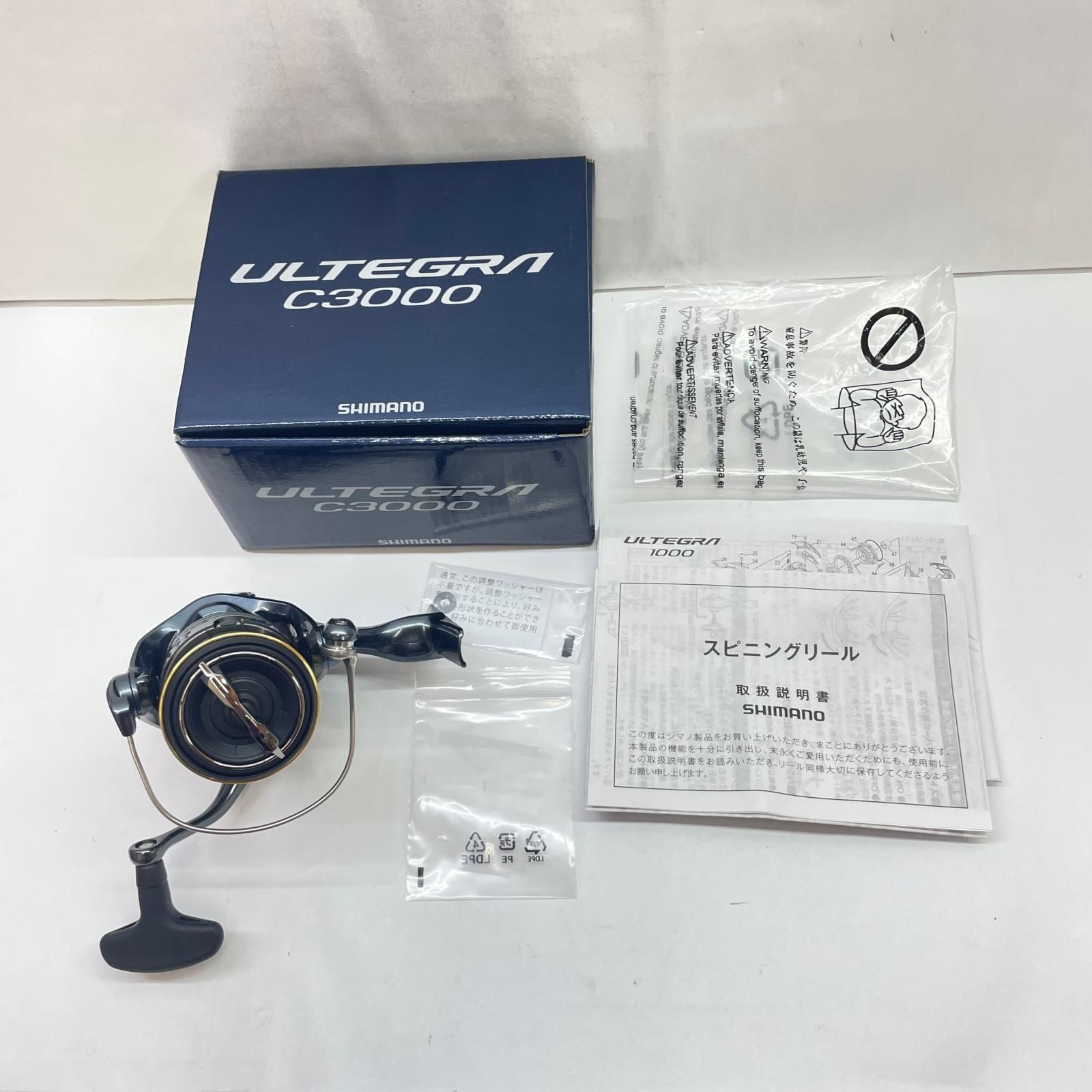 瀬戸大橋店】 中古 SHIMANO | シマノ リール 21アルテグラC3000 043320