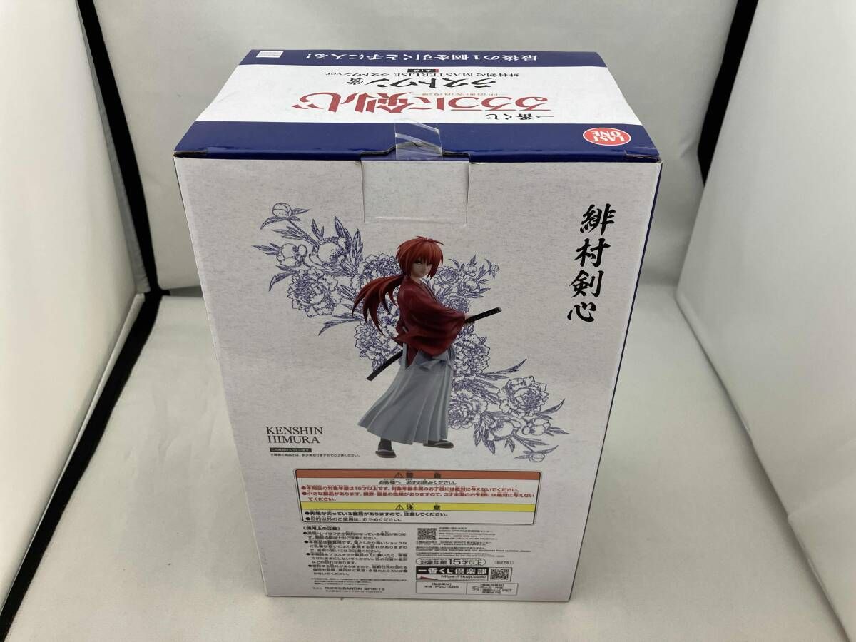 未開封品 ラストワン賞 緋村剣心 ラストワンver. 一番くじ るろうに