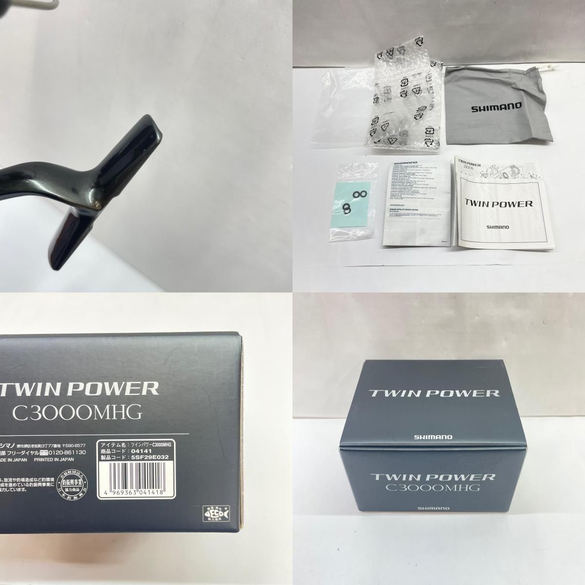 瀬戸大橋店】 中古 SHIMANO | シマノ リール 20ツインパワーC3000MHG