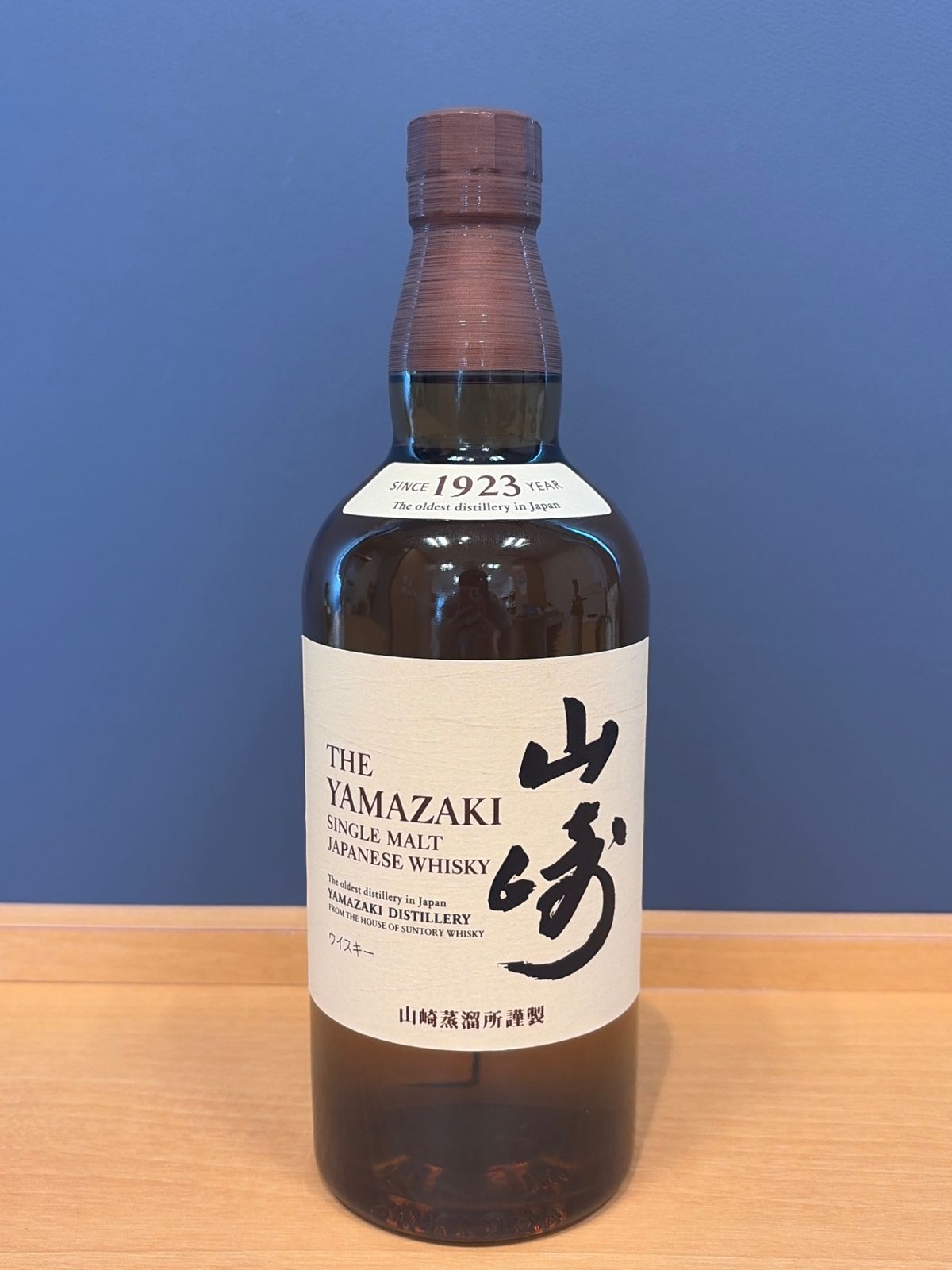 サントリー 山崎 1923 シングルモルトウイスキー NV 700ml - メルカリ