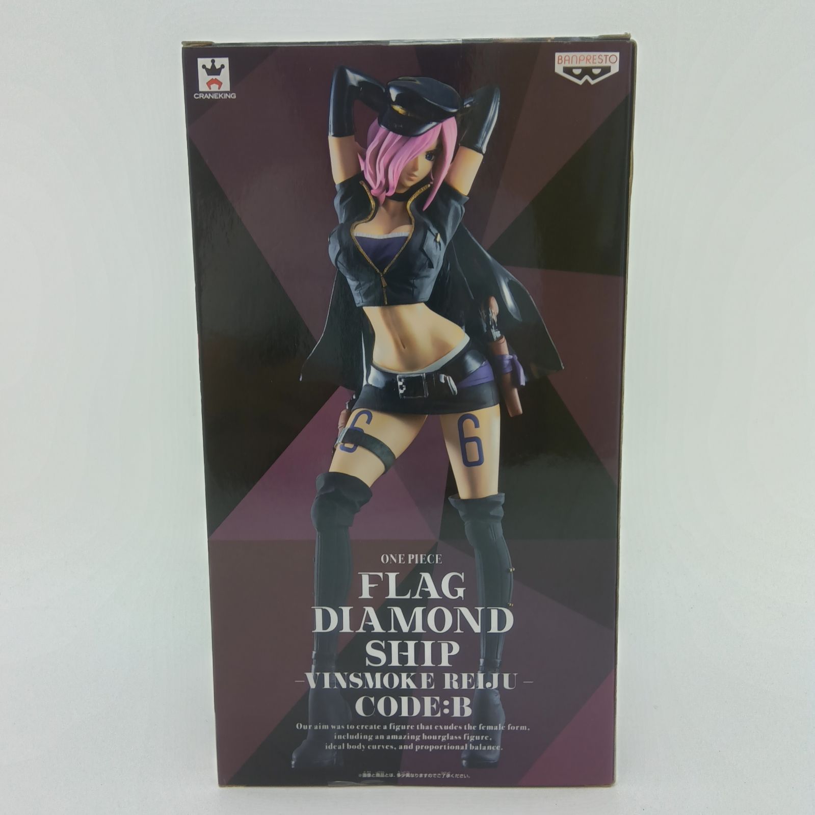 (未使用･未開封品)　ワンピース FLAG DIAMOND SHIP-VINSMOKE. REIJU-CODE：B ヴィンスモーク・レイジュ (プライズ) 6k88evb 未開封】ワンピース FLAG DIAMOND SHIP VINSMOKE REIJU CODE:B ヴィン