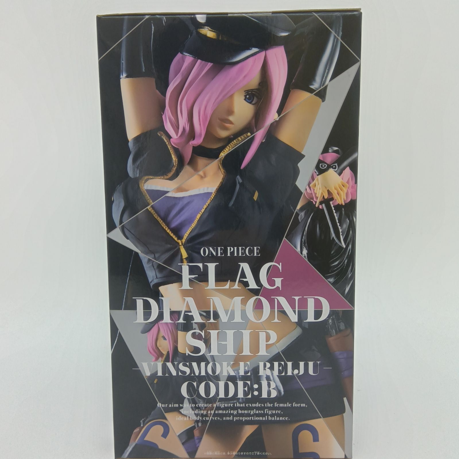 未開封】ワンピース FLAG DIAMOND SHIP VINSMOKE REIJU CODE:B ヴィン
