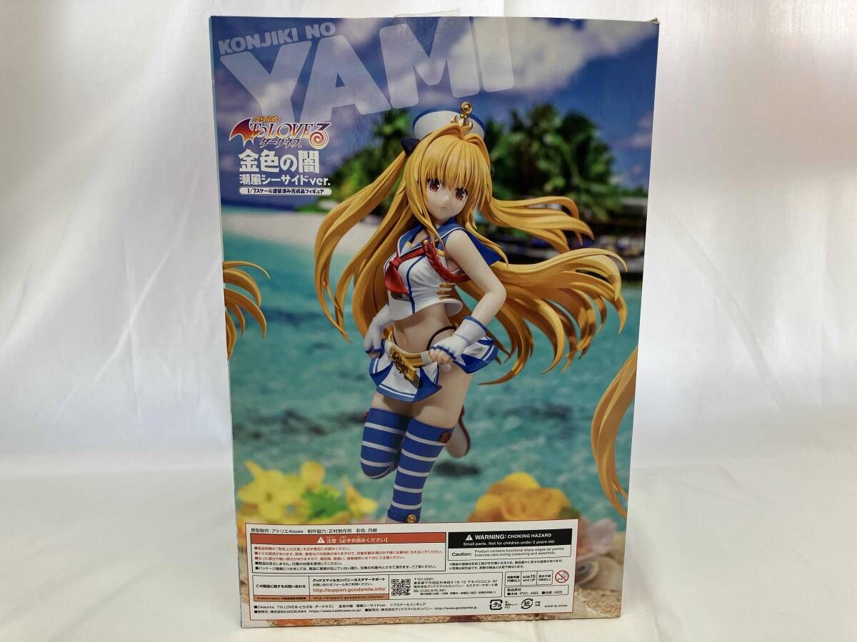 現状品 キャラアニ 金色の闇 潮風シｰサイドver. 1/7 CAworks To LOVEる
