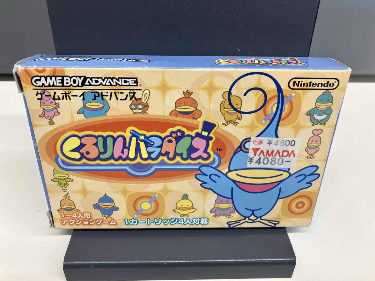 くるりんパラダイス - メルカリ