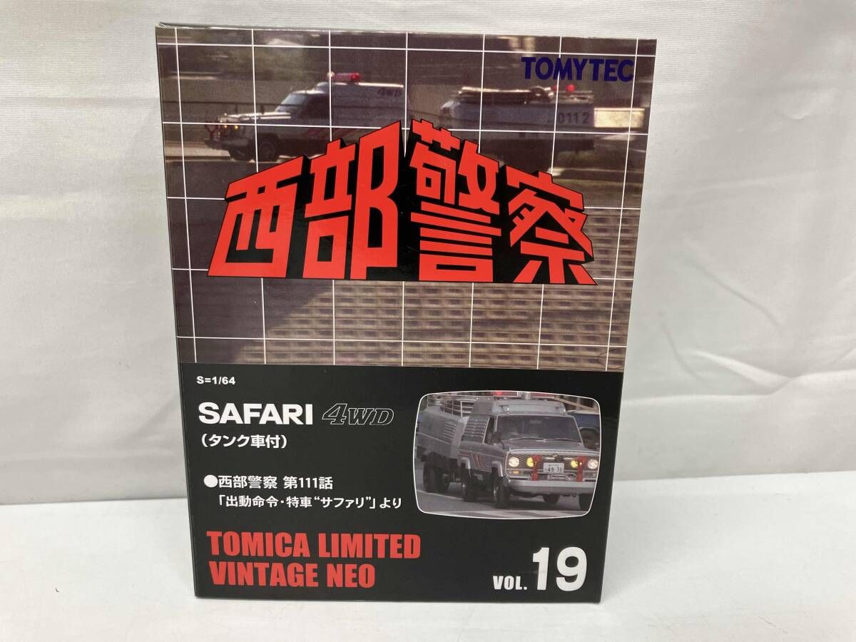 トミカ 西部警察 VOL.19 SAFARI 4WD(タンク車付) リミテッドヴィンテｰジNEO トミーテック