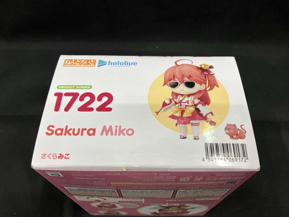 未開封品 (再販)ねんどろいど 1722 ホロライブ さくらみこ グッスマ