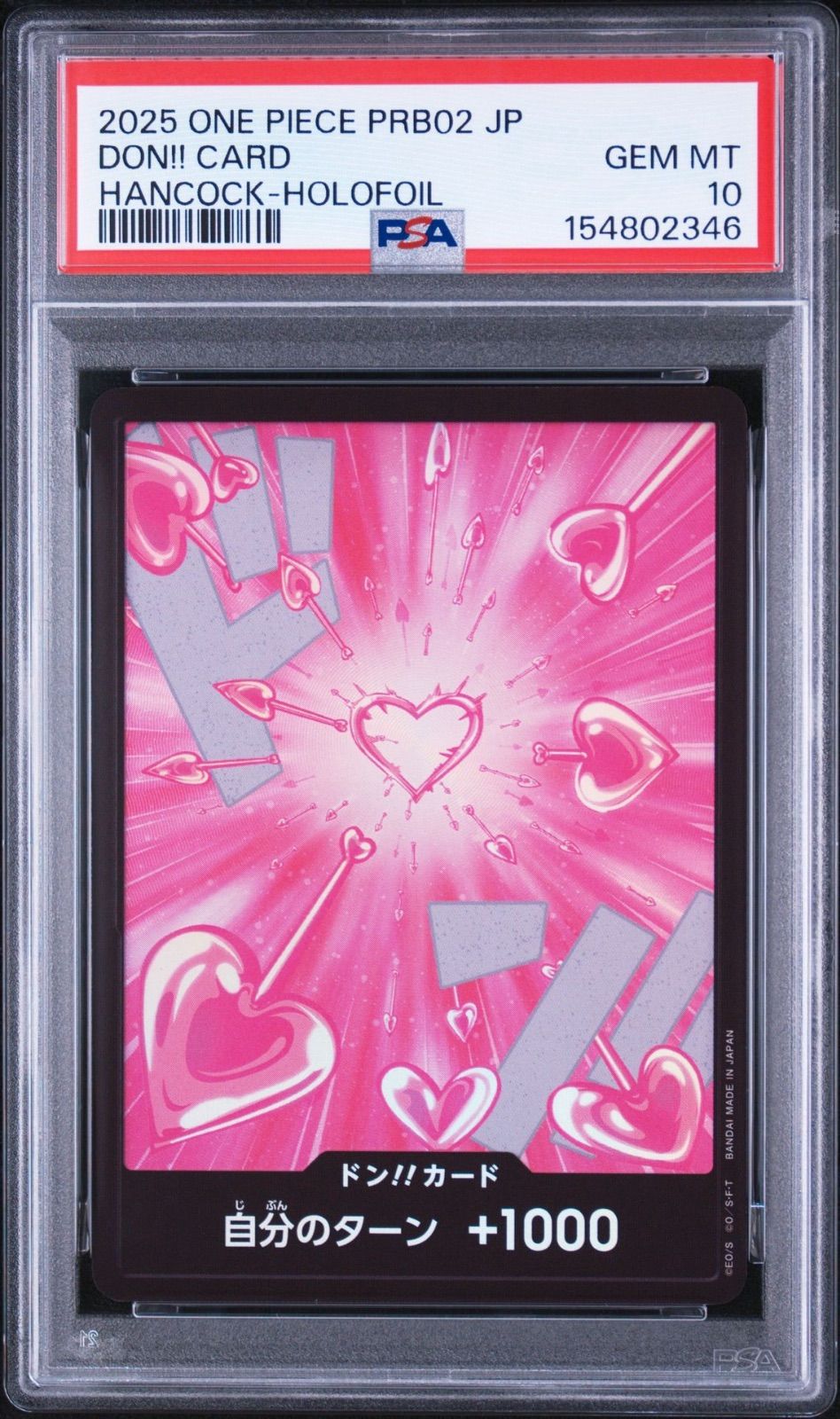 PSA10連番・ワンオーナー品】ザベスト2 ハンコック 金ドン＆パラレル