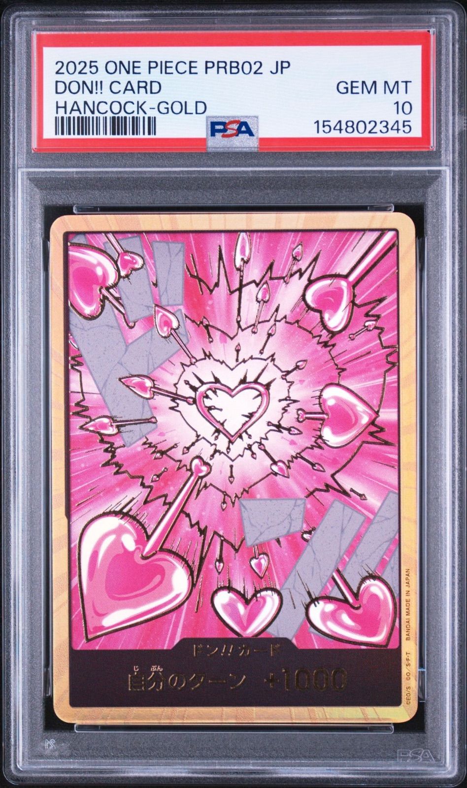 PSA10連番・ワンオーナー品】ザベスト2 ハンコック 金ドン＆パラレル