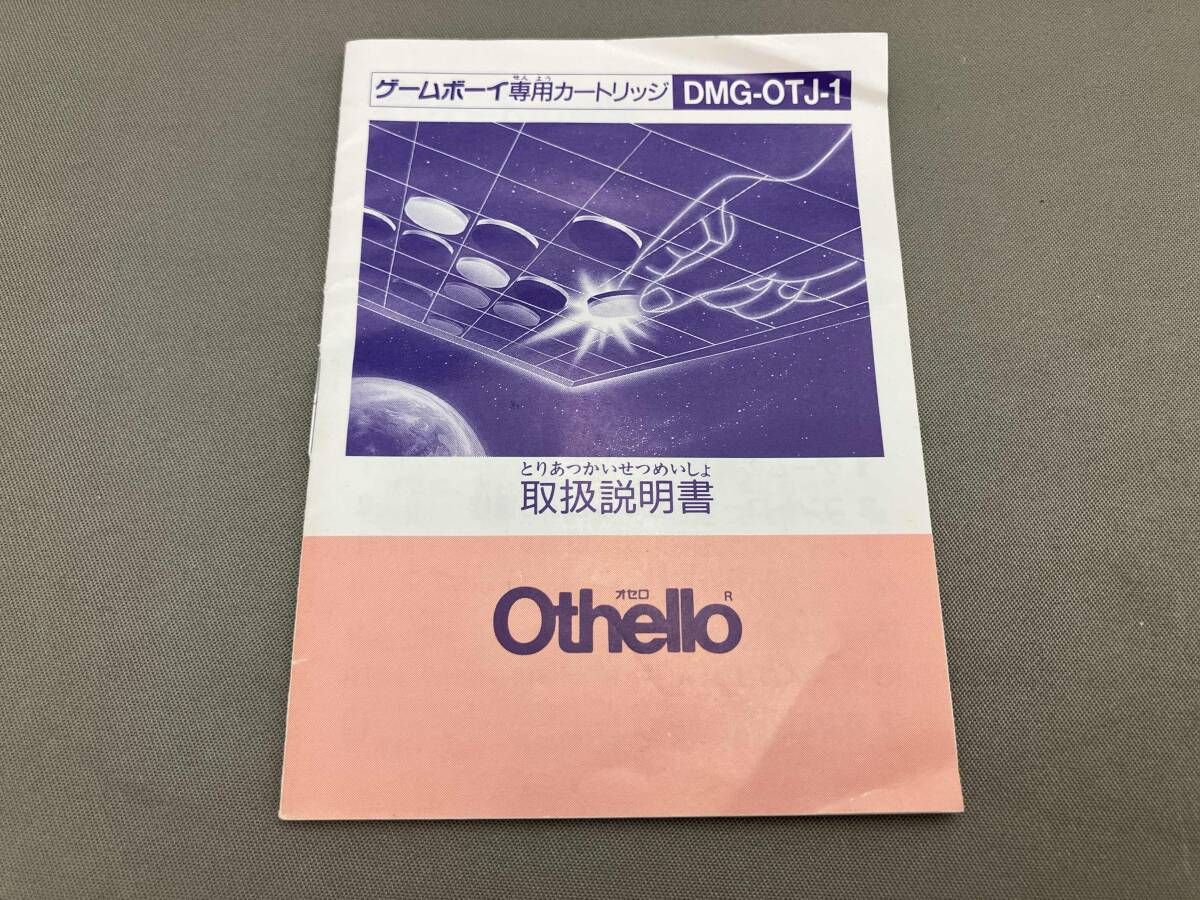 オセロ [DVD](中古品) オセロ - メルカリ
