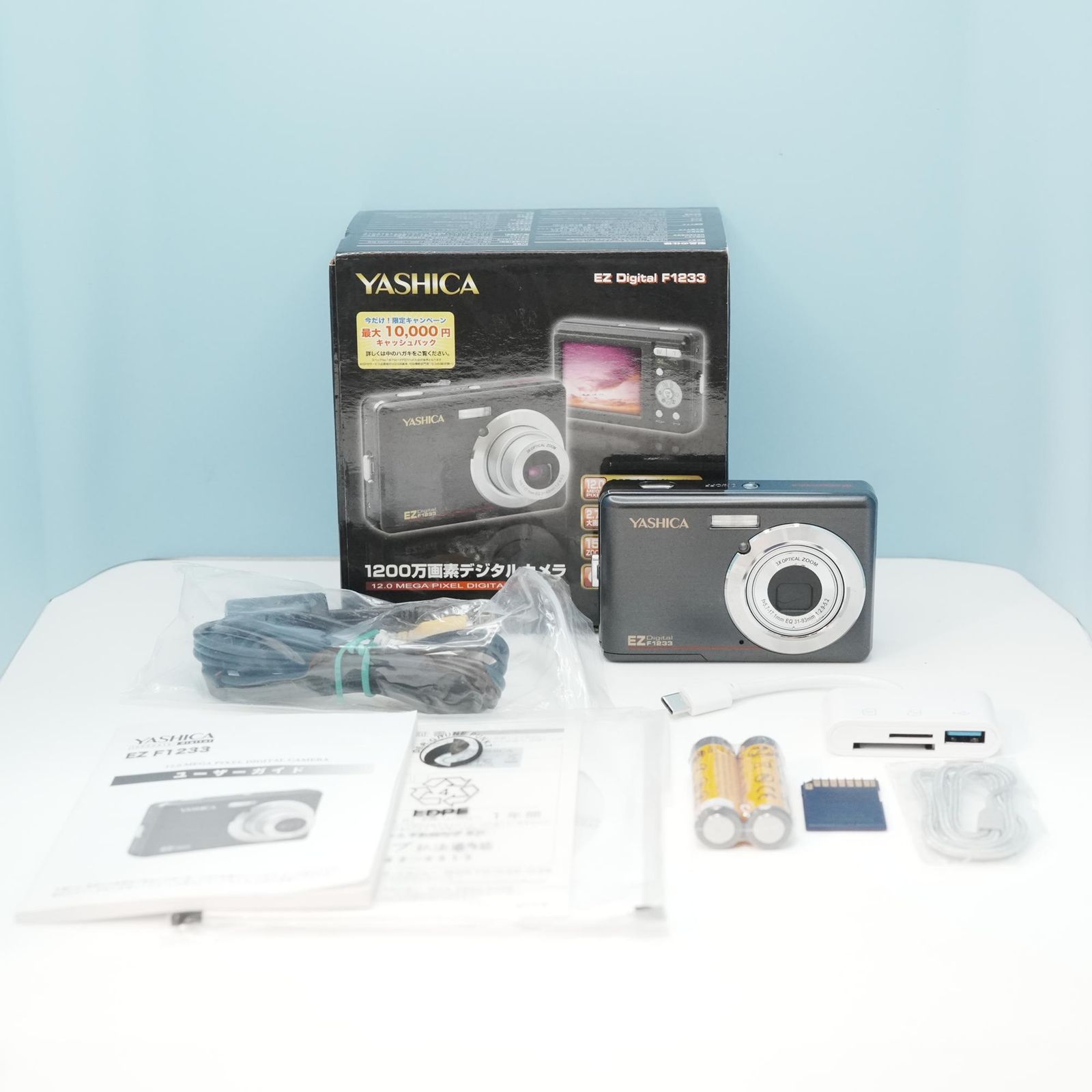YASHICA EZ Digital F1233 デジカメ スマホ転送OK フルセット 極美品
