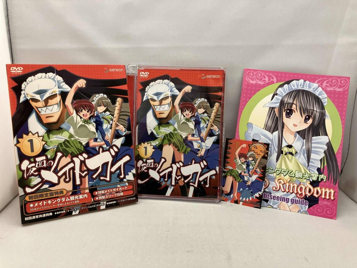 DVD 【※※※】[全6巻セット]仮面のメイドガイ 1~6 - メルカリ