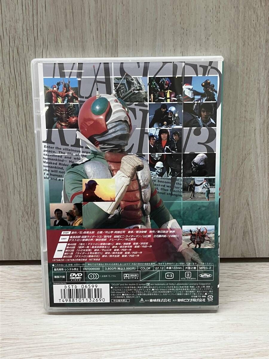 ☆DVD 【※※※】[全9巻セット]仮面ライダｰV3 VOL.1~9 - メルカリ