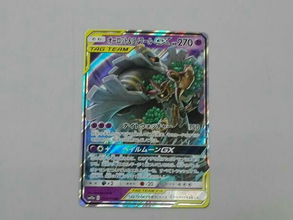 オーロット&ヨノワールGX(053/173) RR ポケモンカードゲーム - メルカリ