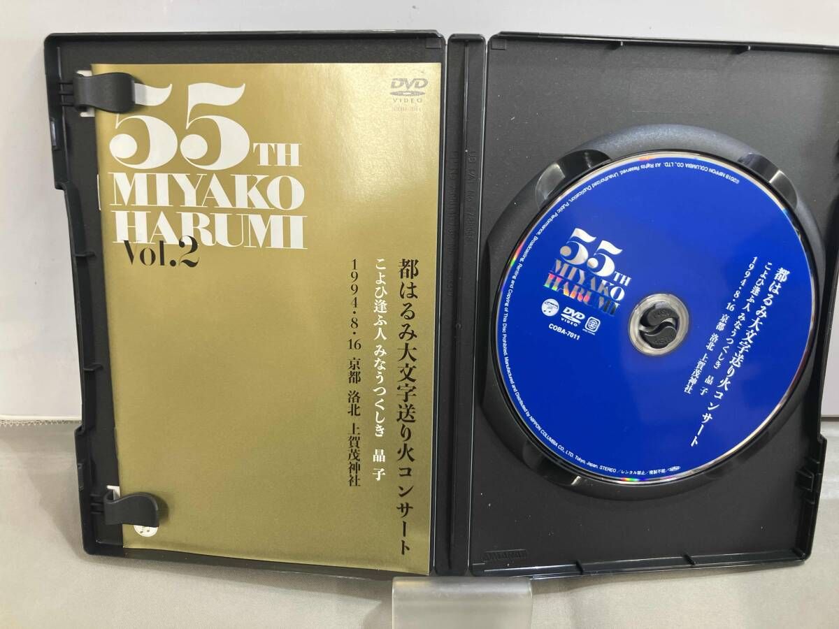 DVD 平安建都1200年記念 都はるみ 大文字送り火コンサｰト - メルカリ