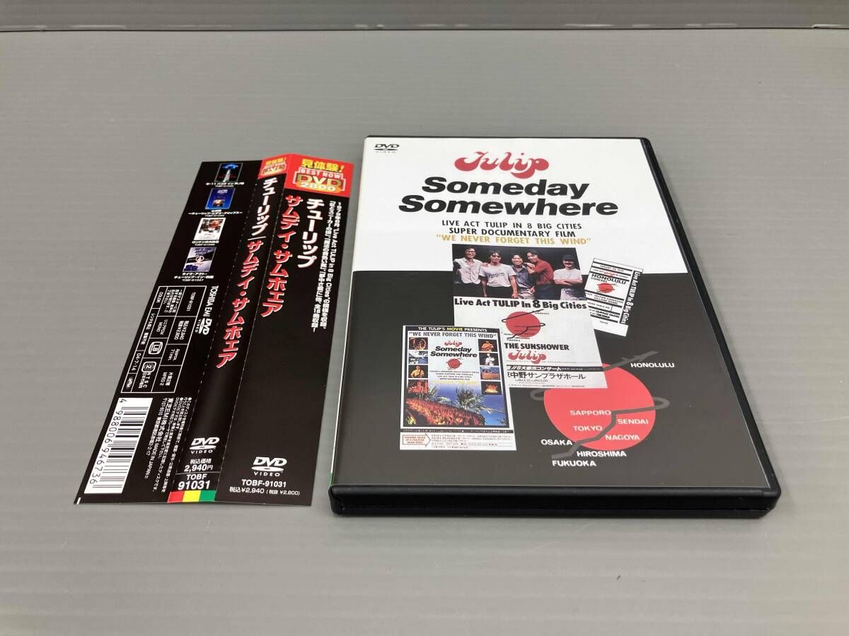 チューリップ DVD Someday Somewhere - メルカリ
