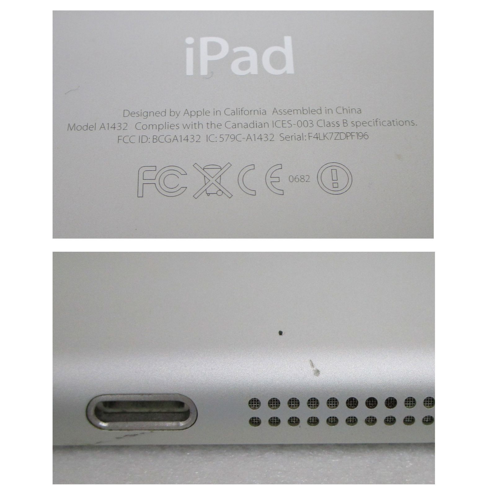 iPad mini MD531J/A 16GB Wi-Fi 中古 - メルカリ
