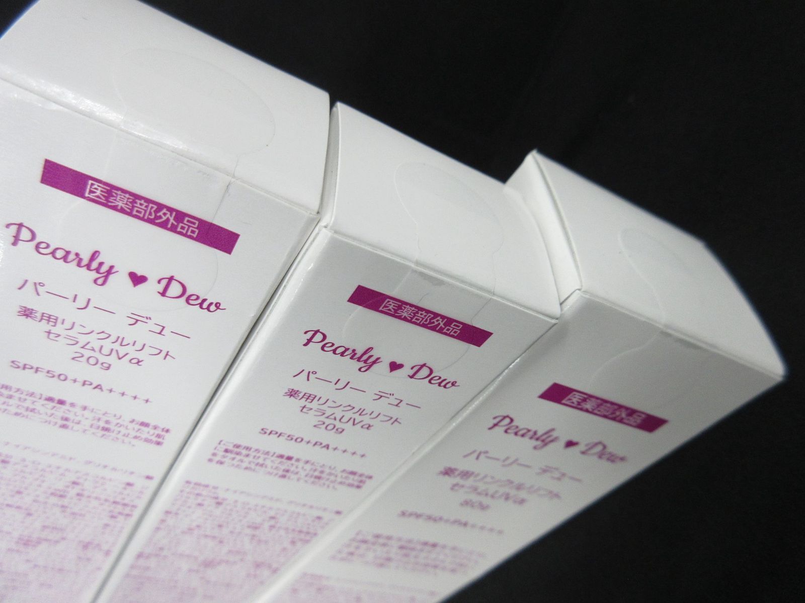 未使用 3点セット Pearly Dew パーリーデュー 薬用リンクルリフト