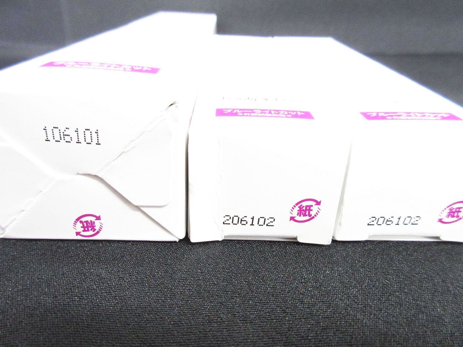 未使用 3点セット Pearly Dew パーリーデュー 薬用リンクルリフト