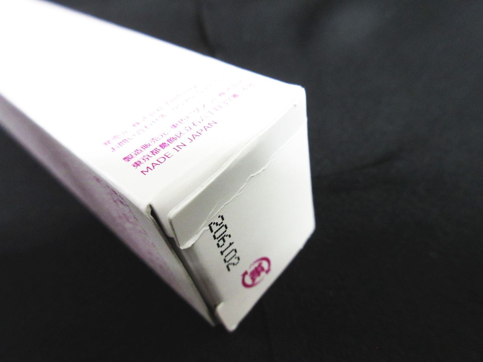 未使用 3点セット Pearly Dew パーリーデュー 薬用リンクルリフト
