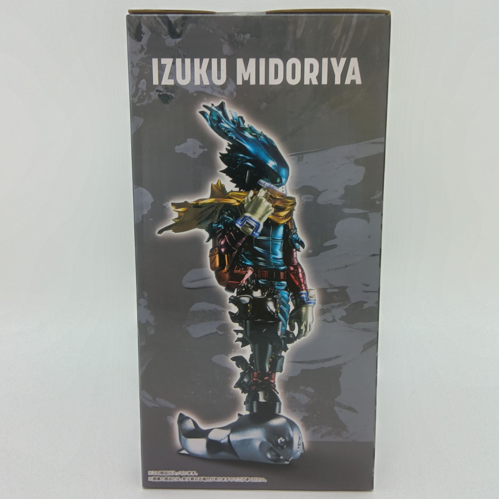 未開封】一番くじ 僕のヒーローアカデミア ー意志ー ラストワン賞 緑谷
