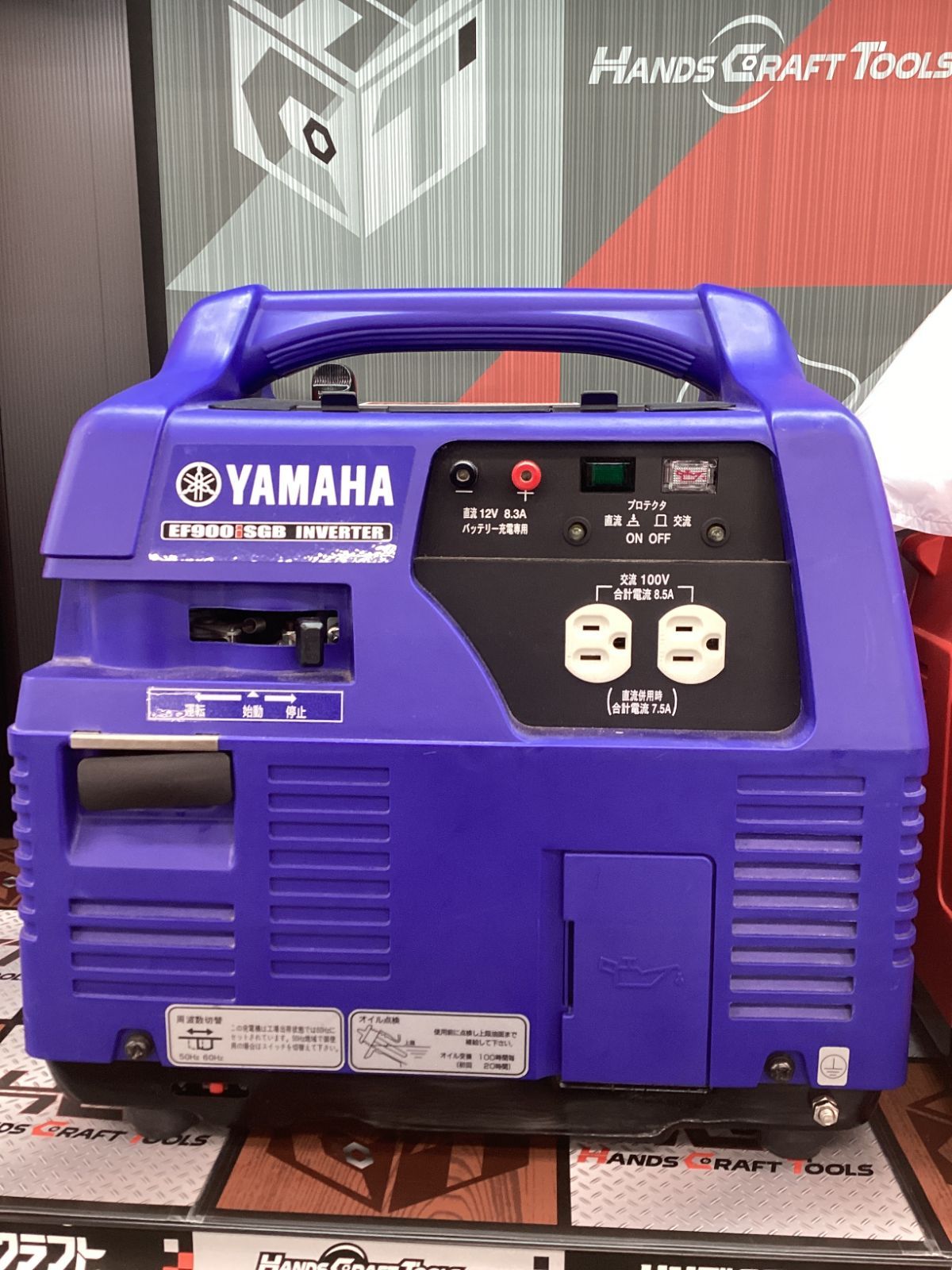 【引取限定】【中古品】ヤマハ　ガス発電機　EF900ISGB【ハンズクラフト島根出雲】