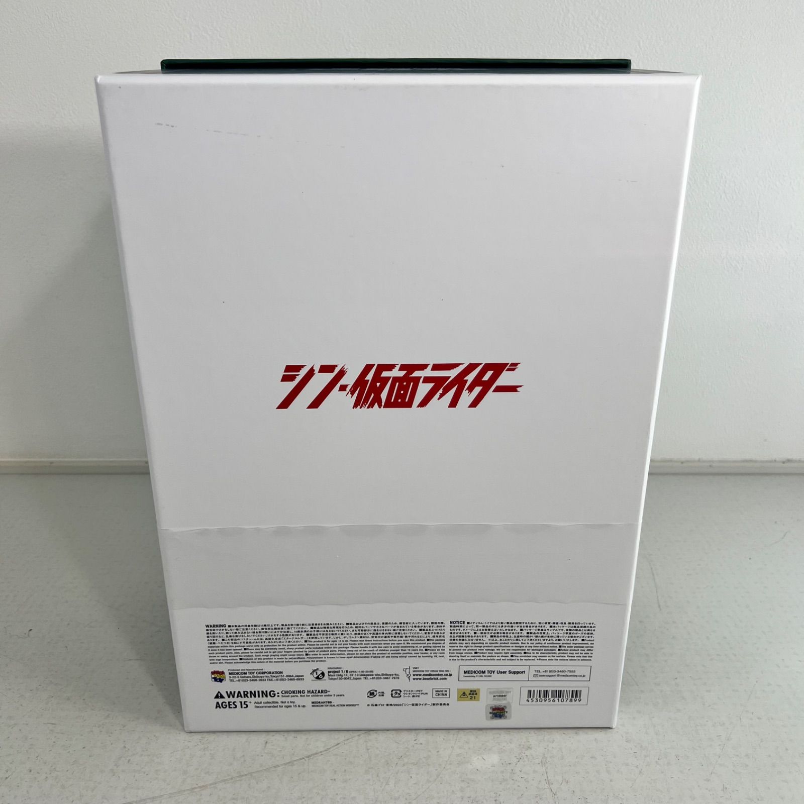 新品未使用】メディコム RAH 仮面ライダー(シン・仮面ライダー) BATTA