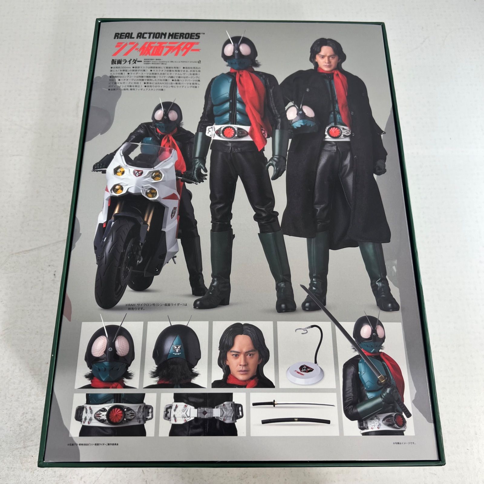 新品未使用】メディコム RAH 仮面ライダー(シン・仮面ライダー) BATTA