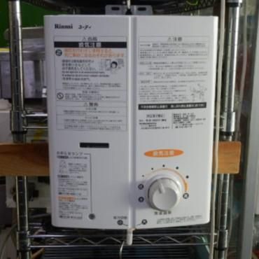 生活家電 先どめ式 新品 RUS-V53YT 給湯器 都市ガス リンナイ2025年2月