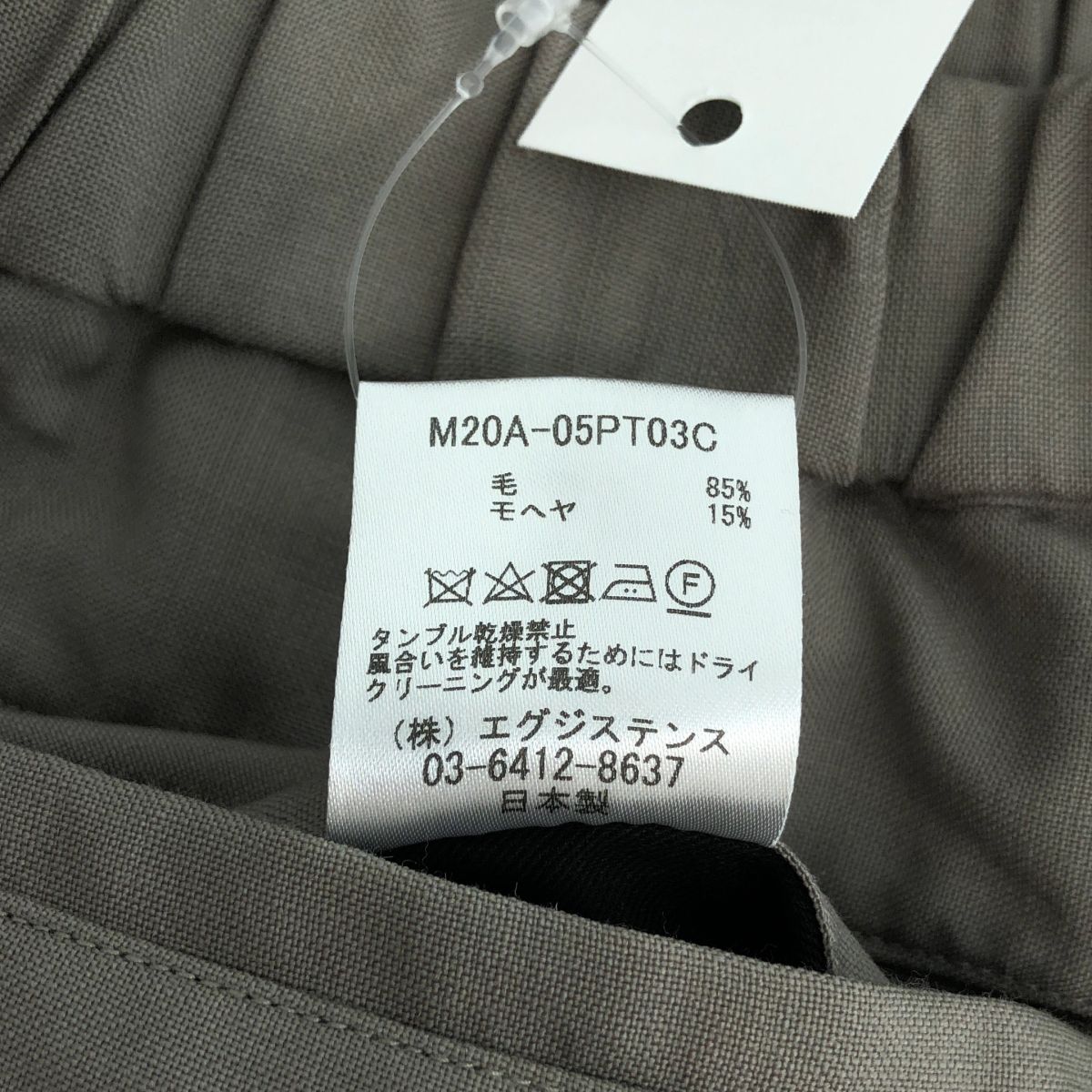 marka / マーカ | FRENCH SEAM PANTS フレンチシームパンツ | 1 | グレー | メンズ 7,031円