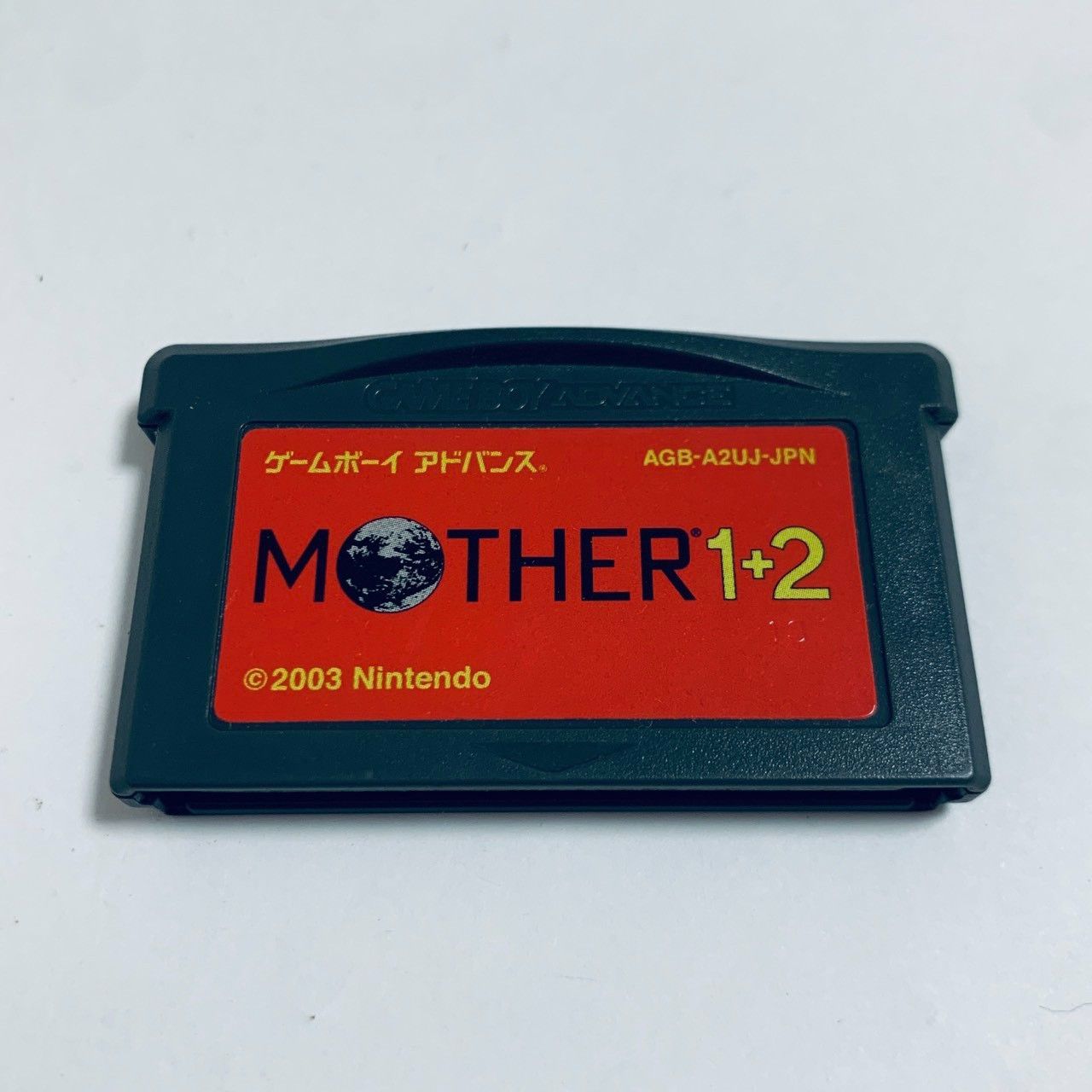 GBA ゲームボーイアドバンス MOTHER1+2 ソフトのみ 起動確認済 6100369