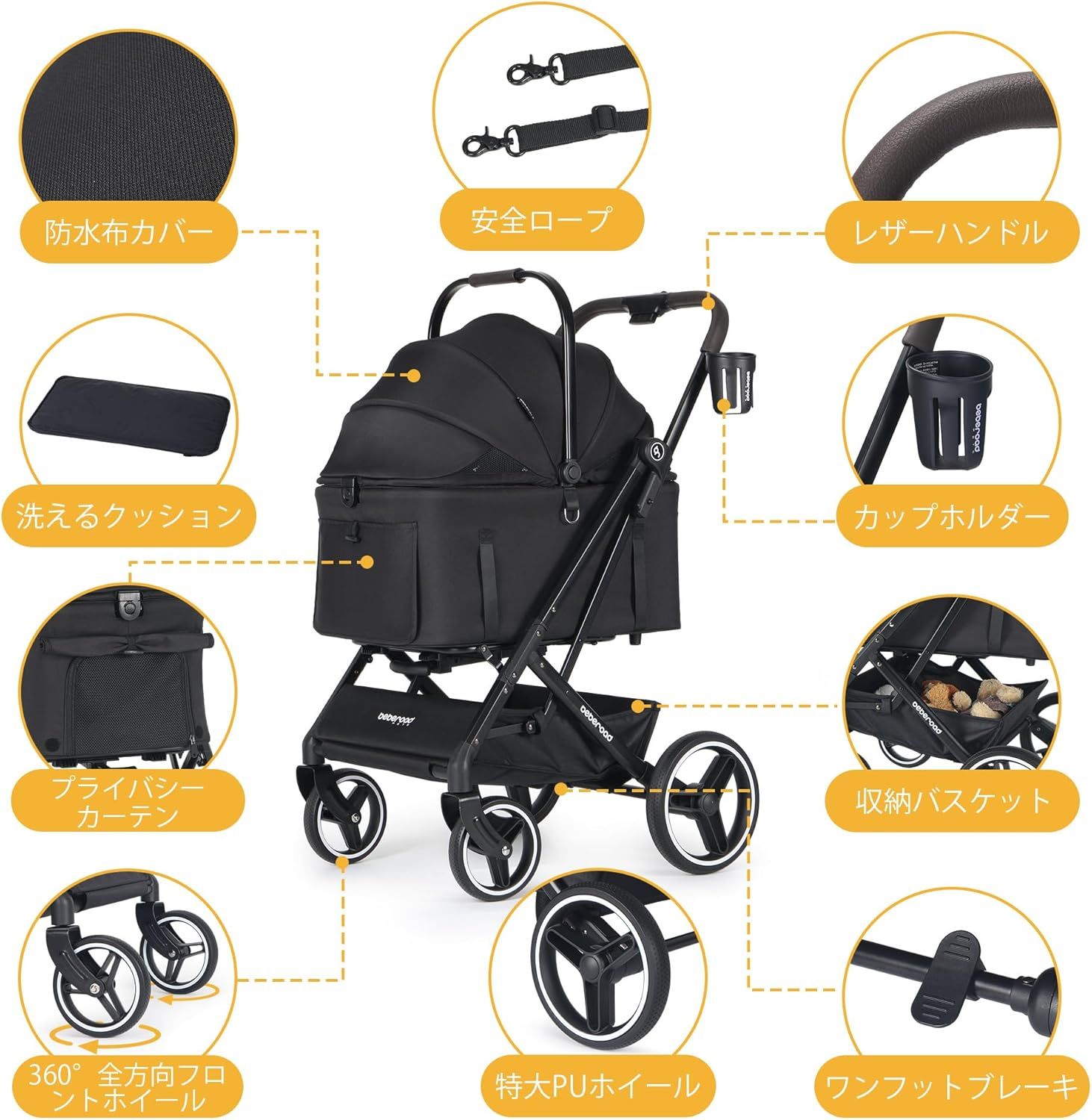 BEBEROAD PETS X-3 ペットベビーカー 中型犬 小型犬2匹 猫用 4輪 軽量 折りたたみ式 キャリア 犬用ベビーカー 防水 耐候性 カップホルダー 収納バスケット付 キャメル黒