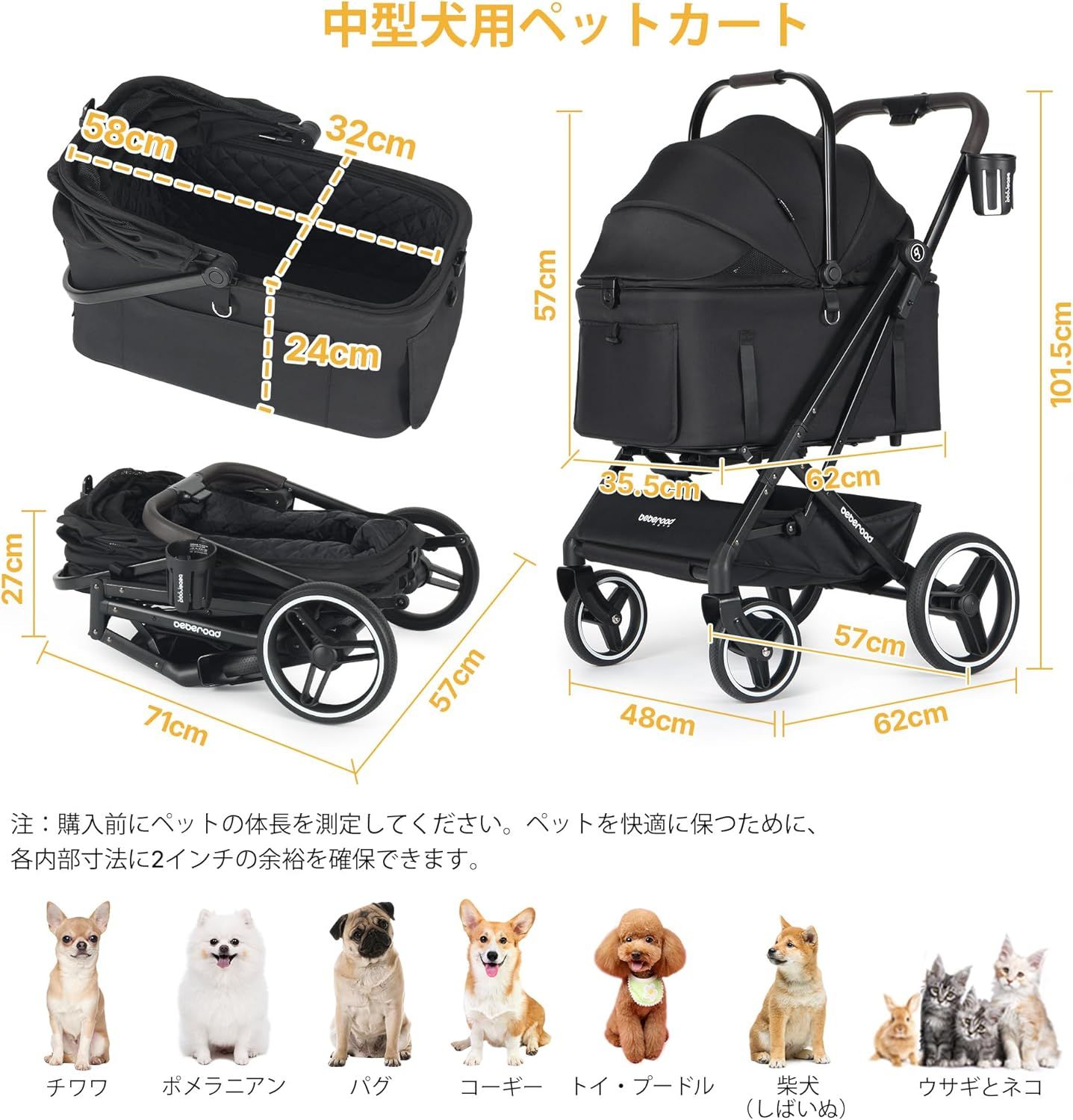 BEBEROAD PETS X-3 ペットベビーカー 中型犬 小型犬2匹 猫用 4輪 軽量 折りたたみ式 キャリア 犬用ベビーカー 防水 耐候性 カップホルダー 収納バスケット付 キャメル黒